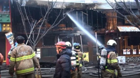 홍대 인근 식당서 불…점포 13곳 태우고 4시간 만에 진화