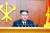 김정은 북한 노동당 위원장이 2017년 1월 1일 신년사를 발표하고 있다.