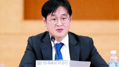 박형철, 특감반 비리첩보 받고 사시 동기 혐의자에 직접 전화