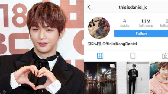Kang Daniel Sets New Record By Hitting 1M Followers On Instagram In 11 Hours