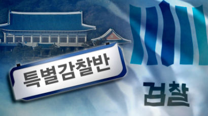 모습 드러내는 김태우 수사관…오늘 첫 검찰 조사