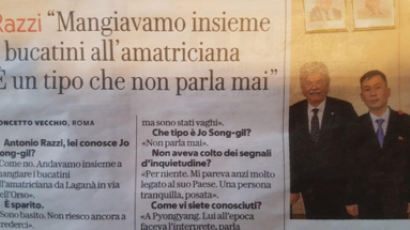 이탈리아 전 의원 “애국심 강한 조성길…자녀 위해 잠적한 듯”