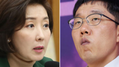 나경원 "KBS 편파보도 개탄···수신료 강제징수 막겠다"