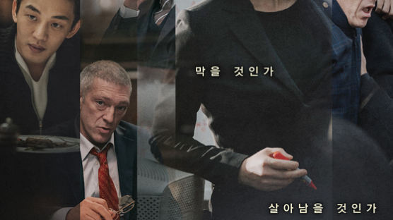 영화 ‘국가부도의 날’ 불법 유포 강경대응…“선처없이 법적 책임 물을 것”