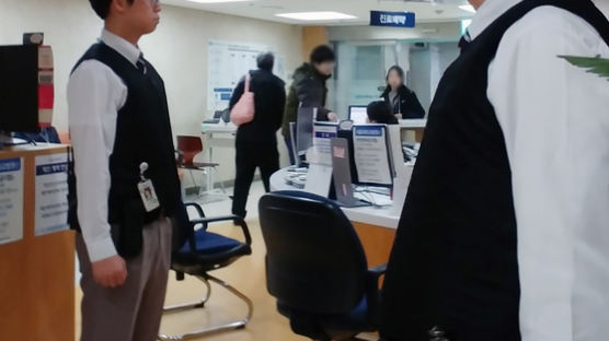 서울대병원, 전기충격기·진압봉 무장 '폴리스' 배치