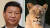 중국 시진핑 주석은 ‘암사자상’이다.