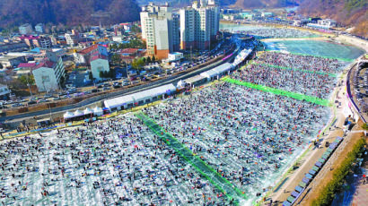 [사진] 산천어 축제 이틀간 26만 명