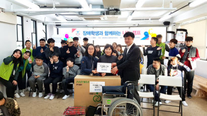 경복대 장애학생지원센터, ‘장애학생과 함께 하는 나눔캠프’ 개최
