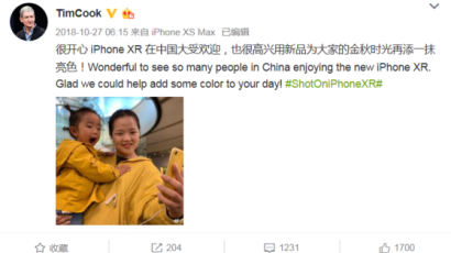 애플 쇼크 주범은 '아이폰 XR'···중국에서 안 팔린 까닭