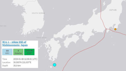 일본 남동부 미야자키·가고시마 인근 규모 6.4 지진