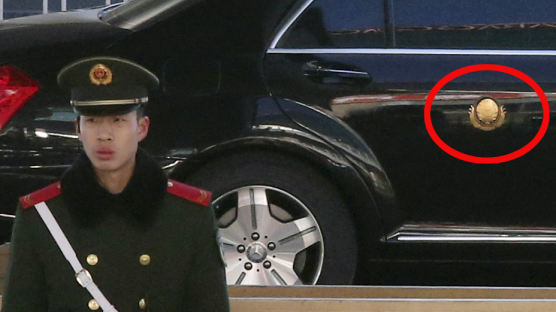 [서소문사진관]뒷문에 선명한 국무위원장 문양, 김정은 베이징 도착