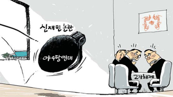 [회룡 만평] 1월 8일