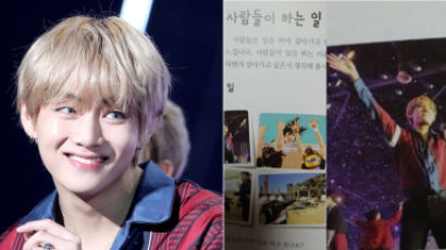 BTS V Shows Up On Textbook As Representative Figure For Singer
