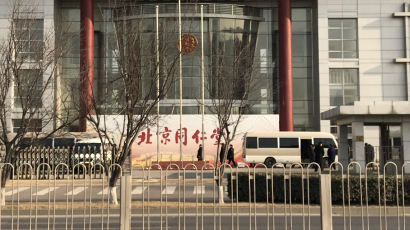 [속보] 김정은, 베이징 경제기술개발구 제약회사 동인당 공장 방문