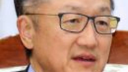 김용 세계은행 총재 돌연 사임…트럼프와 불편한 관계가 원인?