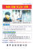 10일 오전 청주지법에서 법정구속 직전 도주한 김모(24)에 대한 수배전단. [사진 충북경찰청]