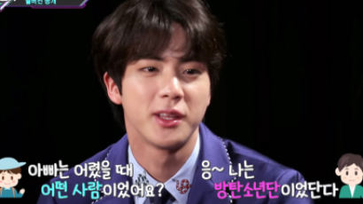 BTS JIN Recalls Mocking Comment And Talks About It