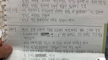 40대 사회복지사, 동성 사회복무요원 성폭력 의혹…"근무 중 성추행도"