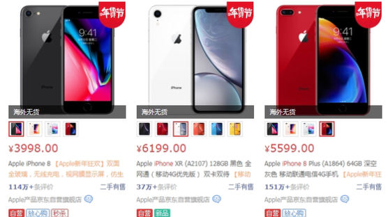 애플, 중국서 아이폰 가격 22% 인하…매출 둔화 탓?