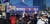  5일 서울역광장에서 열린 101회 태극기집회에서 대한애국당 당원을 모집하고 있다. [중앙포토]