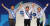 지난해 8월 25일 오후 서울 올림픽 체조경기장에서 열린 더불어민주당 전국대의원대회에서 송영길(왼쪽부터), 김진표, 이해찬 당대표 후보가 손을 맞잡아 들고 인사하고 하고 있다. [연합뉴스]