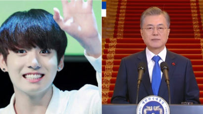South Korean President MOON Mentions BTS At New Year Press Conference