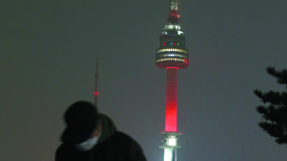 [사진] 붉게 물든 남산타워 … 사상 첫 사흘 연속 미세먼지 비상조치