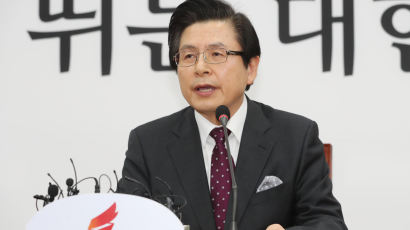황교안 “한국당, 국민에 사랑받도록 모든 힘 보태겠다”