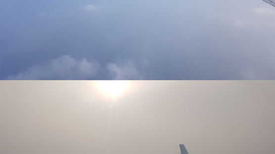 [단독] 잿빛하늘 위 푸른하늘···600m까지 미세먼지 보였다