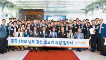 [비즈스토리] 한반도 평화 시대, 남북 경제협력 새 기회 준비