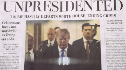 [서소문사진관] '트럼프 대통령 사임하다' 알고 보니 가짜 뉴스 
