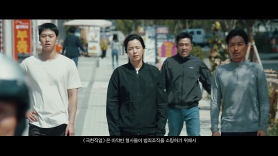 '범죄도시' 진선규 "'극한직업' 코믹연기, 원래 저랑 더 닮았죠"