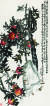 우창쉬의 복숭아와 바위 그림 &#39;도석&#39;(종이에 채색, 1924년, 중국국가미술관 소장). [서예박물관]