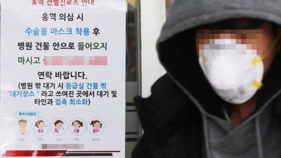 국내 홍역 확진자 30명..."해외여행 전 반드시 백신 접종해야"