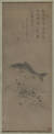 팔대산인, &#39;물고기&#39;(1694). 물고기의 표정이 눈길을 끈다. 중국국가미술관 소장. [사진 예술의전당 서예박물관]