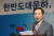이명박 한나라당 대선 경선 후보가 2007년 6월 17일 오전 서울 대방동 서울여성플라자에서 한반도 대운하 설명회를 하고 있다.