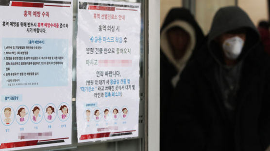 이번엔 3살 유아 홍역 확진…안산 홍역 환자 10명으로 늘어