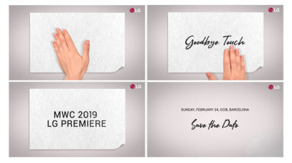 화면터치 안해도 조작할 수 있는 LG G8 씽큐, 내달 MWC서 공개