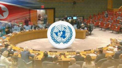 유엔, 대북지원단체 4곳에 제재면제 승인…올해 들어 처음