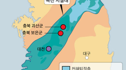 [단독] 대전·보은에 ‘현대판 노다지’ 10조원대 바나듐 찾았다