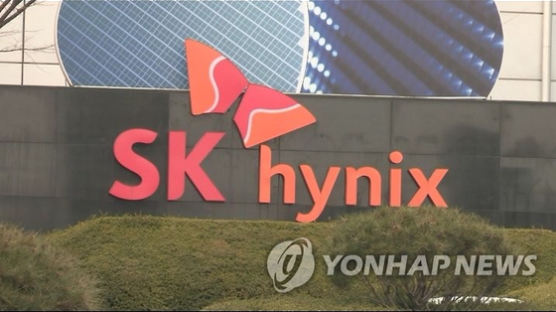 SK하이닉스, 지난해 매출액 40조·영업이익 20조 돌파