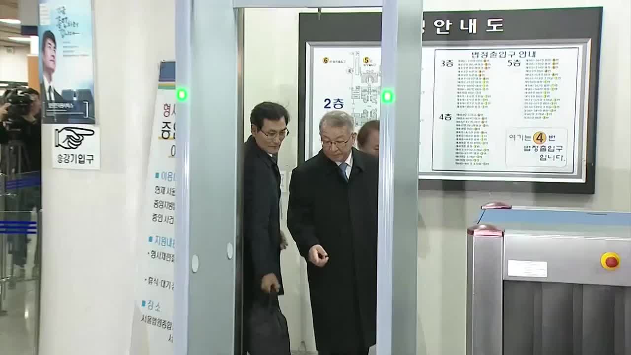 [사진] 양승태 5시간30분 구속영장심사