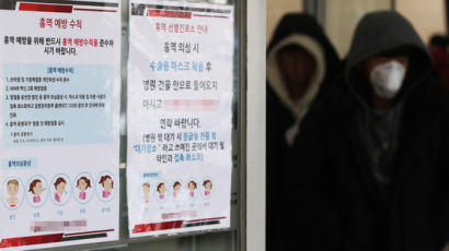 홍역 확진자 서울 강동서 1명 늘어 38명…격리해제 27명·격리 11명