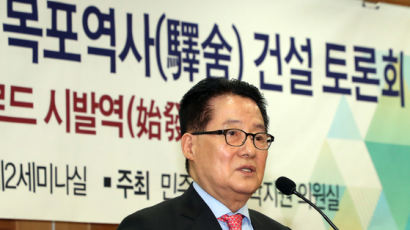 박지원 “손혜원 100억대 재산 전남·목포 헌납 기대…섞이고 싶진 않아”
