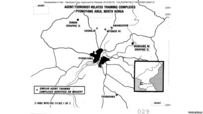 “北 80년대 평양 인근 테러훈련소서 30개국 요원 훈련”…CIA 보고서 공개