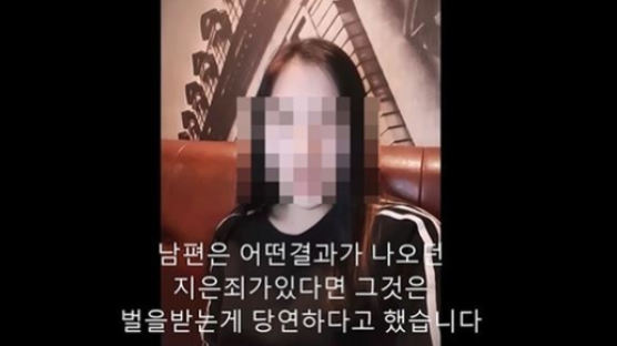 ‘구형 2년 고백’ 유튜버 유정호, 아내 “청원 멈춰달라”