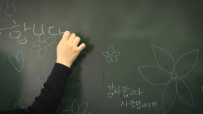 서울 초등교사 남성 15%…유치원 男교사는 162명 중 1명