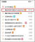 &#34;황치열은 중국 공기·수질이 좋지 않다고 말했다&#34;는 문장이 25일 오후 중국 웨이보에서 실시간 검색어 1위를 차지했다. [사진 온라인 커뮤니티]
