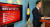 박성중 자유한국당 의원이 27일 서울 여의도 국회 정론관에서 빅데이터 분석을 통한 &#39;문재인 대통령의 600일 누구를 만났나?&#39; 기자회견을 하고 있다. [뉴스1]