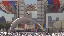IOC "서울 올림픽공원은 올림픽 유산의 모범"